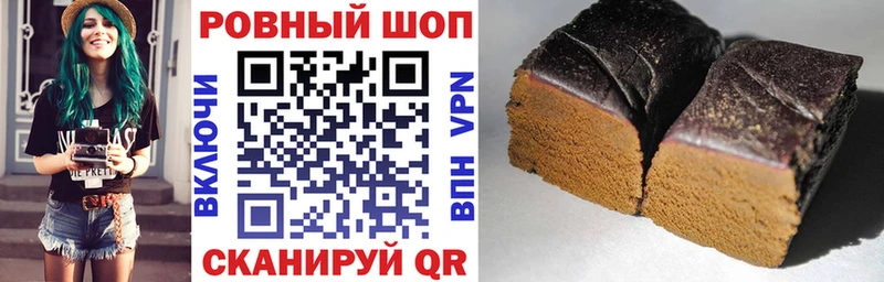Виды наркотиков купить Северо-Курильск Конопля NBOMe Кокаин СК Гашиш МЕФ