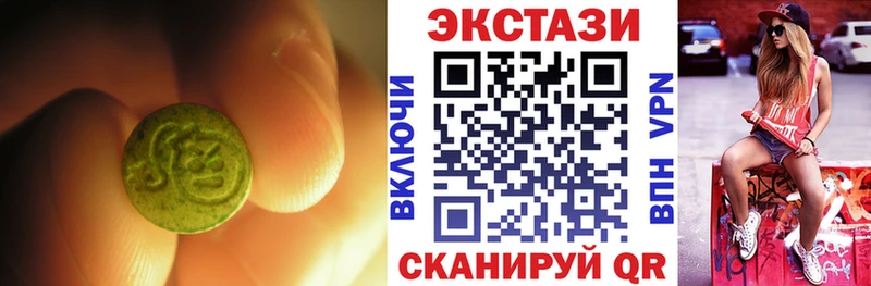 Ecstasy XTC  Северо-Курильск 