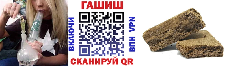 ГАШИШ Изолятор  ОМГ ОМГ зеркало  Северо-Курильск 