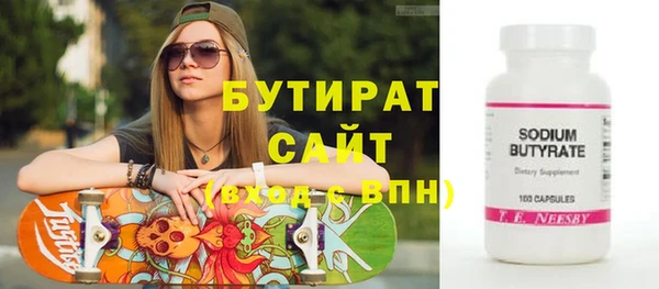 крисы Армянск