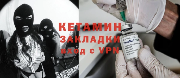 крисы Армянск