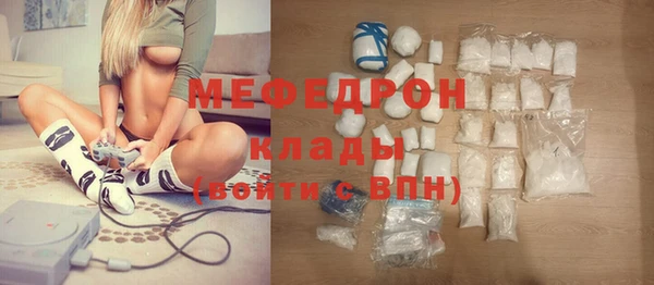 кокаин VHQ Арсеньев