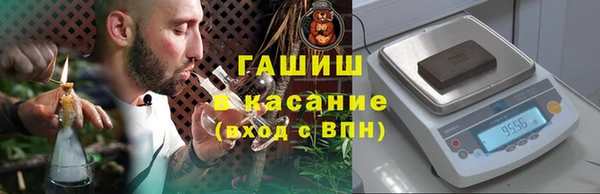 кокаин VHQ Арсеньев