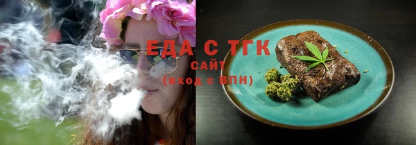 кокаин VHQ Арсеньев