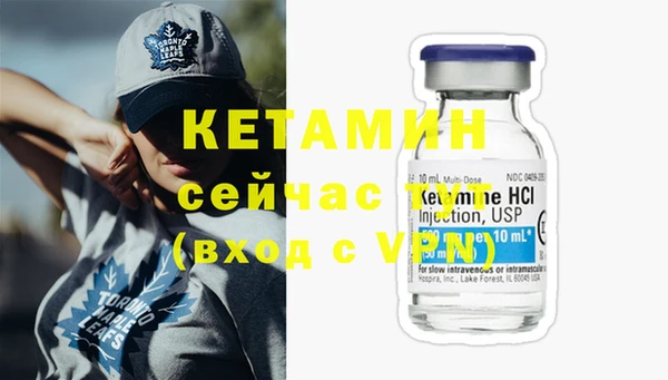 кокаин VHQ Арсеньев