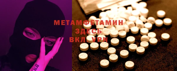 кокаин VHQ Арсеньев
