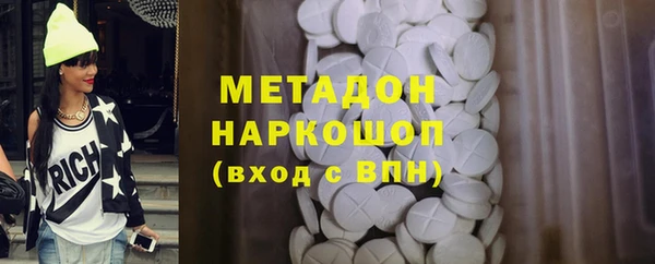 кокаин VHQ Арсеньев