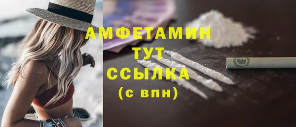 кокаин VHQ Арсеньев