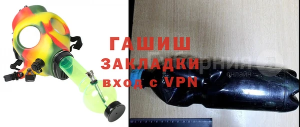 кокаин VHQ Арсеньев