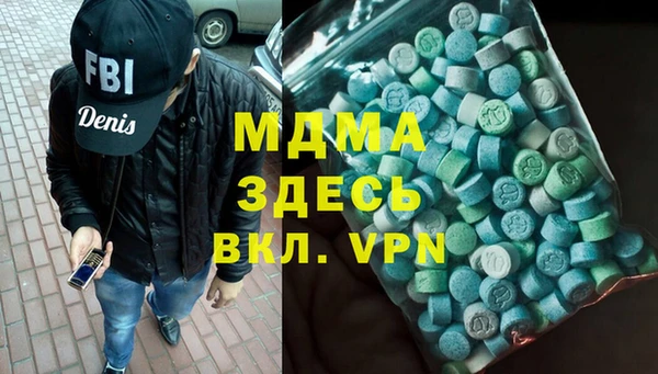 кокаин VHQ Арсеньев