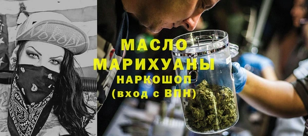 крисы Армянск