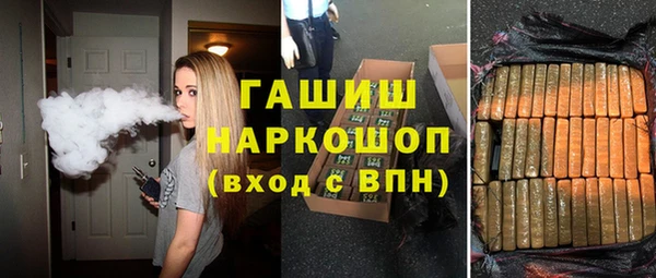 крисы Армянск
