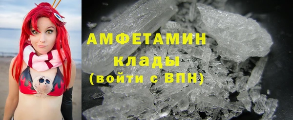 крисы Армянск