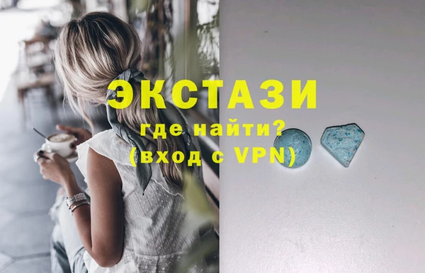 крисы Армянск