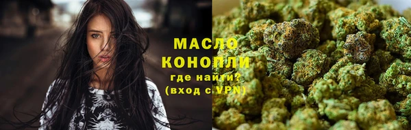 кокаин VHQ Арсеньев