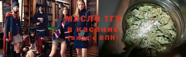 кокаин VHQ Арсеньев