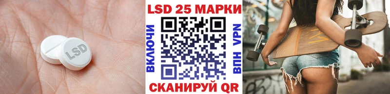 ЛСД экстази кислота  наркота  Северо-Курильск 