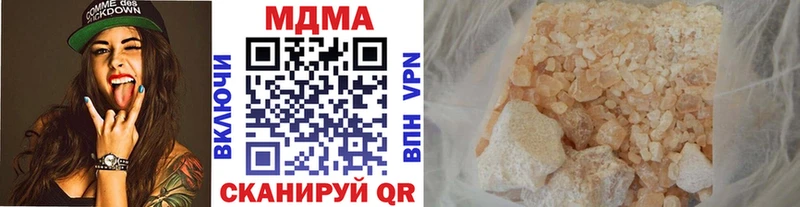 MDMA crystal  гидра ONION  Северо-Курильск  где найти  