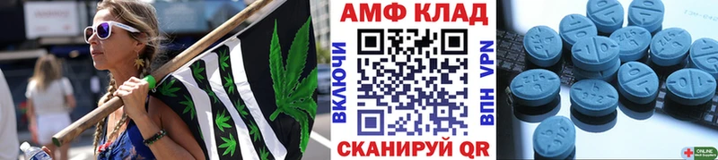 Метамфетамин мет  Северо-Курильск 