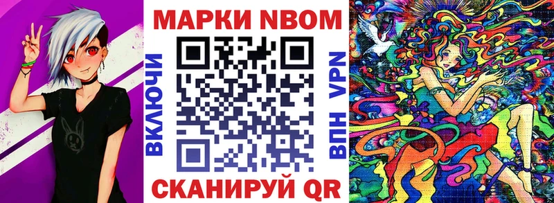 кракен зеркало  Северо-Курильск  Марки 25I-NBOMe 1,8мг  хочу наркоту 