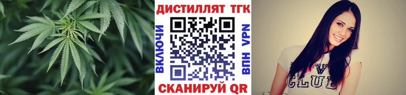 omg как войти  Северо-Курильск  ТГК вейп с тгк 
